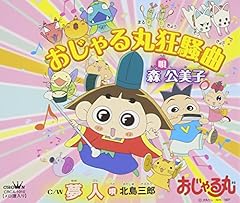 森公美子 毎日かあさん 歌詞 歌ネット
