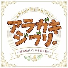 新垣勉 てぃんさぐぬ花 歌詞 歌ネット