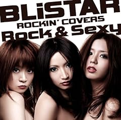 Blistar 1 3の純情な感情 歌詞 歌ネット