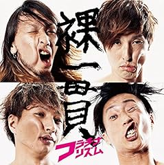 歌詞 モンロー ウォーク