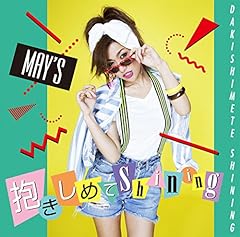 May S One Love 100万回のkissでアイシテル 歌詞 歌ネット