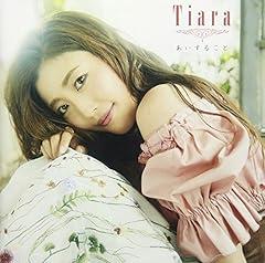 Tiara キミがおしえてくれた事 Feat Seamo 歌詞 歌ネット