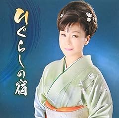 松村和子 イヨマンテの夜 歌詞 歌ネット