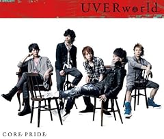 Uverworld 来鳥江 Feat 山田孝之 愛笑む 歌詞 歌ネット