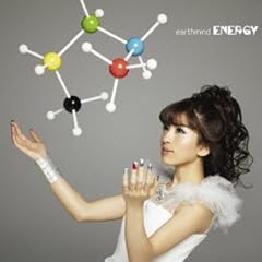 Earthmind Another Heaven 歌詞 歌ネット