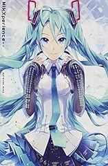 ピノキオピー Feat 初音ミク 好き好き好き好き好き好き好き好き好き 歌詞 歌ネット