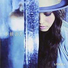 Luhica 独り言花 歌詞 歌ネット