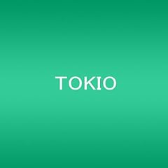 Tokio この指とまれ 歌詞 歌ネット