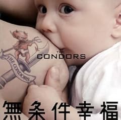 The Condors ラブラブラブ The Condors 愛のテーマ 歌詞 歌ネット