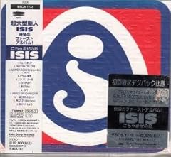 Isis Summer Goodでいいじゃない Part Ii 歌詞 歌ネット