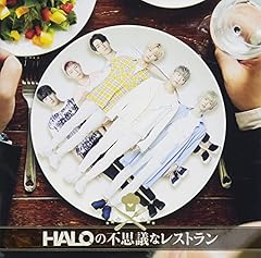 ジェヨン Halo アイスクリーム シンドローム 歌詞 歌ネット