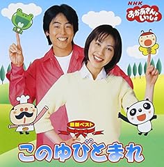 今井ゆうぞう はいだしょうこ タンポポ団にはいろう 歌詞 歌ネット