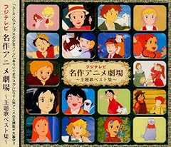 大杉久美子 セントメリーチルドレンコーラス コロムビアゆりかご会 ロックリバーへ 歌詞 歌ネット