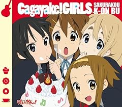 桜高軽音部 Cagayake Girls 歌詞 歌ネット