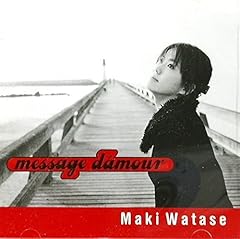 渡瀬マキ 恋をしてた 歌詞 歌ネット