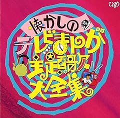 ペギー葉山 冒険コロボックル 歌詞 歌ネット