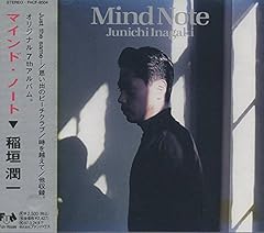 稲垣潤一 時を越えて 歌詞 歌ネット