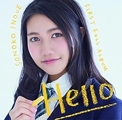 井上苑子 君に出会えてよかった 歌詞 歌ネット