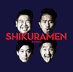 シクラメン ずっとそばにいる 歌詞 歌ネット
