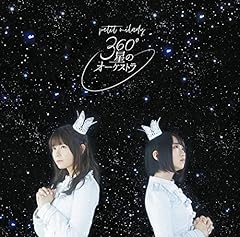 Petit Milady 鏡のデュアル イズム 歌詞 歌ネット