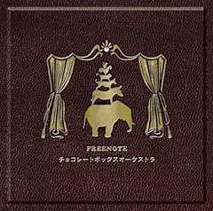 Freenote キライチューン 歌詞 歌ネット