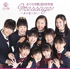 クッキング部 ミニパティ さくら学院 プリンセス アラモード 歌詞 歌ネット