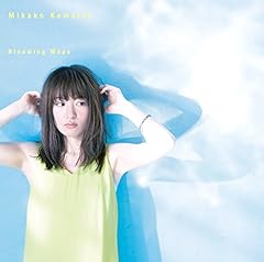 小松未可子 My Sky Red Sky 歌詞 歌ネット