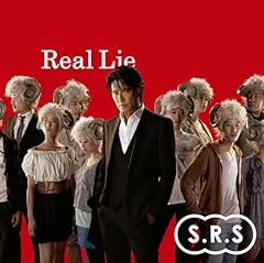 S R S Real Lie 歌詞 歌ネット