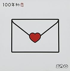 シクラメン 会いたくて でも会えなくて 歌詞 歌ネット