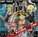 7人の麦わら海賊団 Family 7人の麦わら海賊団篇 歌詞 歌ネット