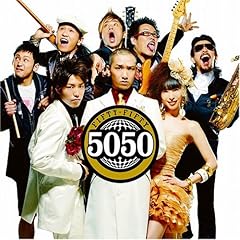 5050 Jungle P 歌詞 歌ネット