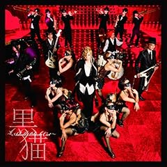 Acid Black Cherry 君がいるから 歌詞 歌ネット