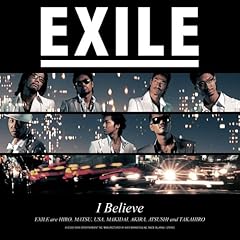 Exile 君がいるから 歌詞 歌ネット