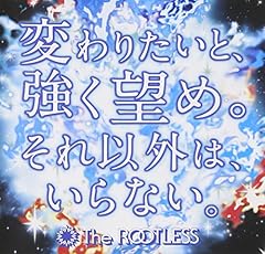 The Rootless One Day 歌詞 歌ネット