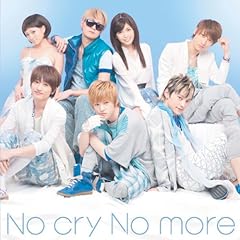 a No Cry No More 歌詞 歌ネット