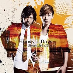 Honey L Days 涙のように好きと言えたら 歌詞 歌ネット