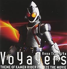 土屋アンナ Voyagers 歌詞 歌ネット