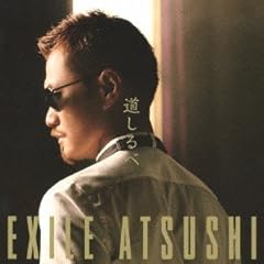 Exile Atsushi 桜の季節 歌詞 歌ネット