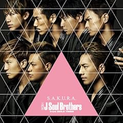 三代目 J Soul Brothers From Exile Tribe 風の中 歩き出す 歌詞 歌ネット