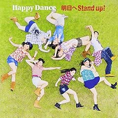 Happy Dance 諦めないで 歌詞 歌ネット