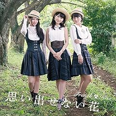 柏木由紀 フレンチ キス 広い世界の中で出逢えたこと 歌詞 歌ネット