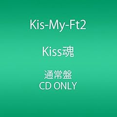 Kis My Ft2 サクラヒラリ 歌詞 歌ネット