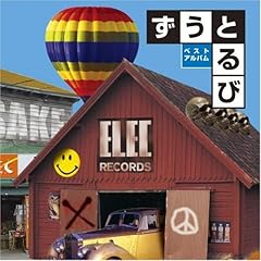 ずうとるび 夜空をかける恋 歌詞 歌ネット