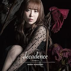 黒崎真音 Decadence デカダンス 歌詞 歌ネット