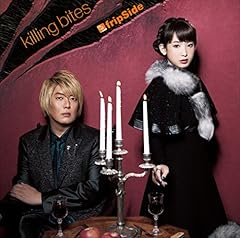 Fripside Killing Bites 歌詞 歌ネット