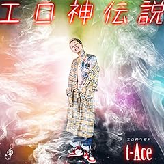 T Ace メンタルヤンキー 歌詞 歌ネット