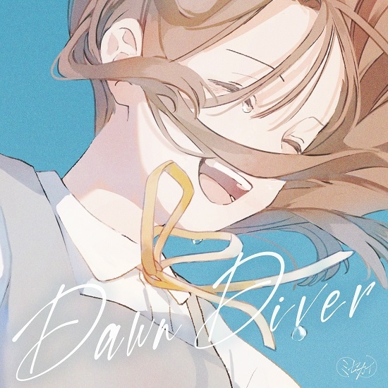 “覚悟と運命の唄です”新曲「Dawn Diver」リリース！