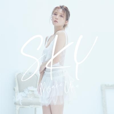 新曲「SKY」のMVを公開！